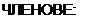 Text Box: :